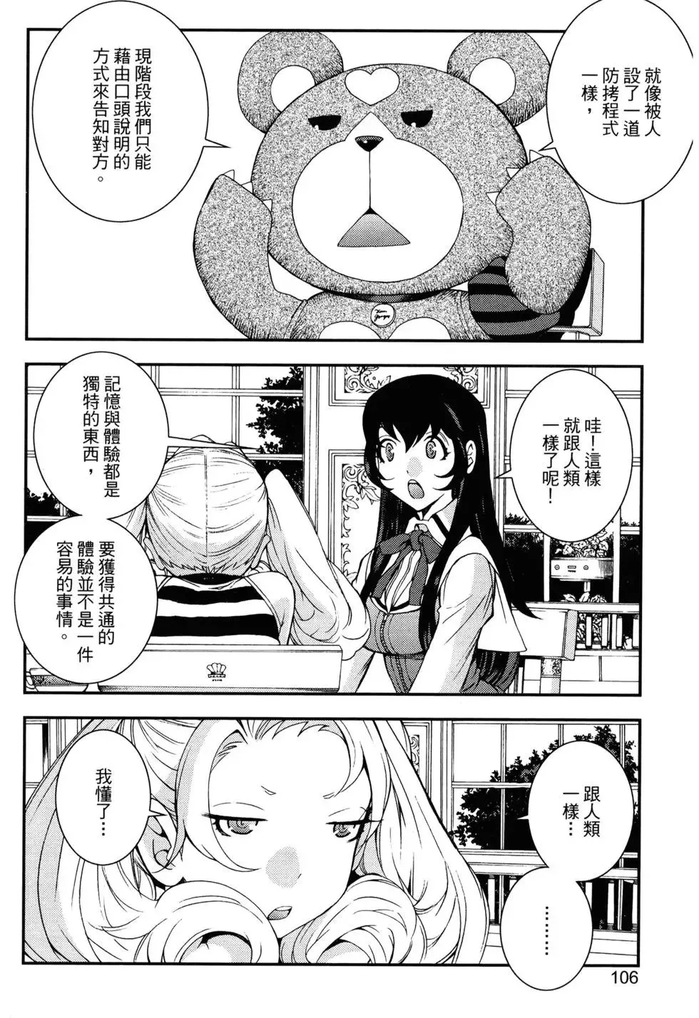 第15卷 第109页