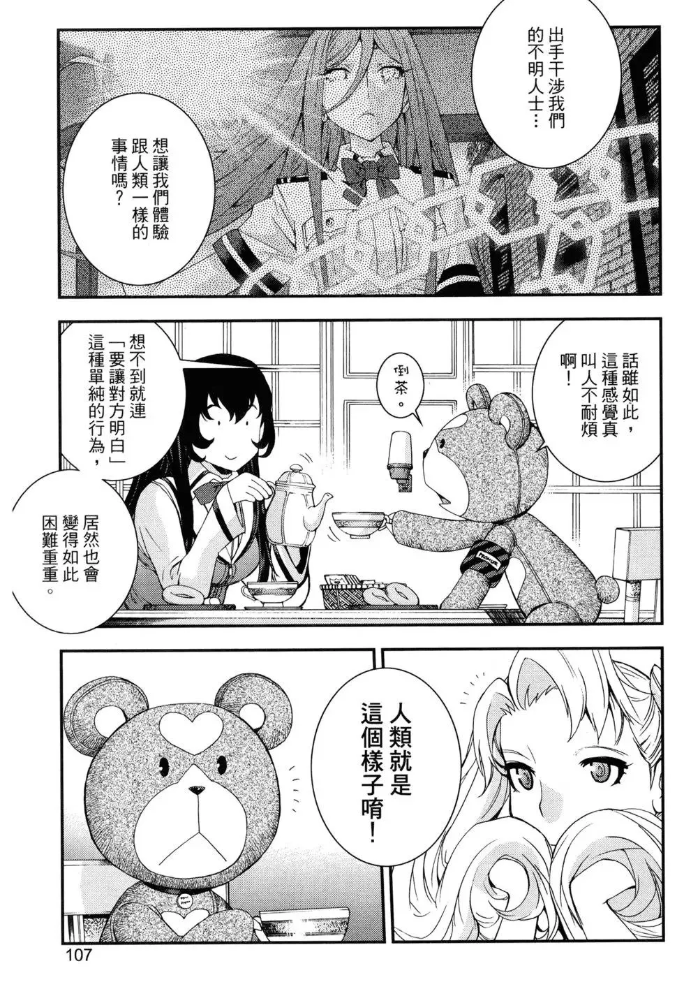 第15卷 第110页