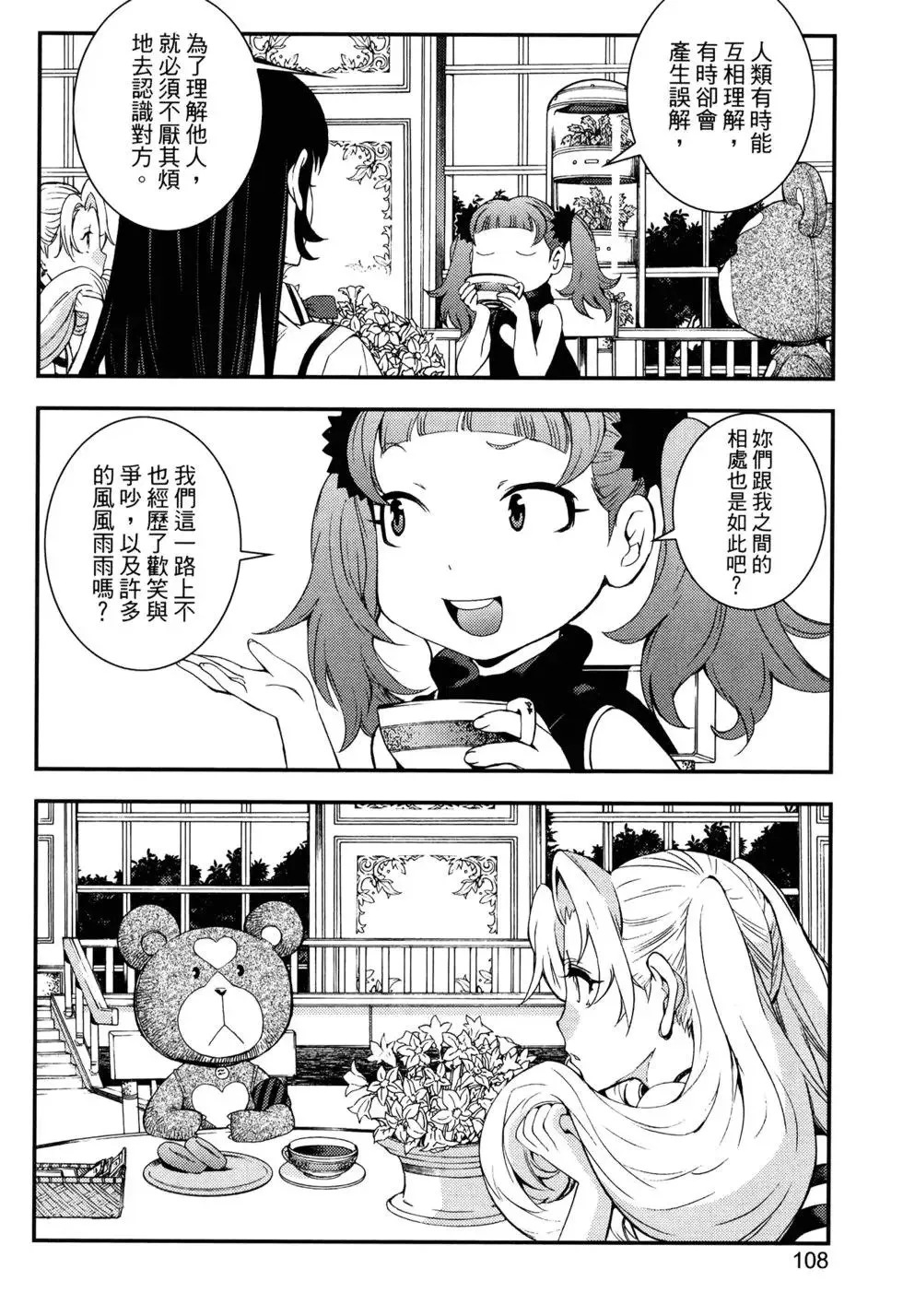 第15卷 第111页