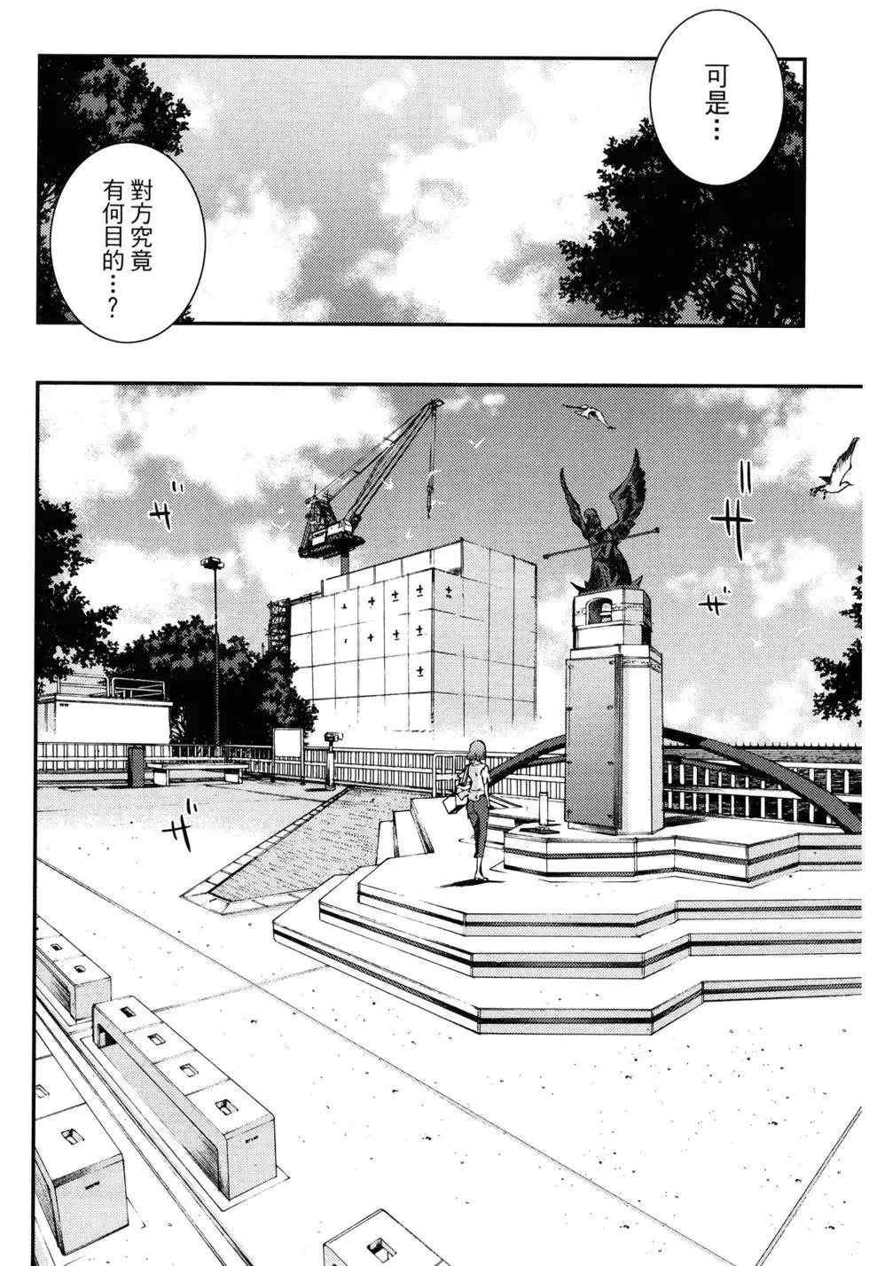 第15卷 第113页