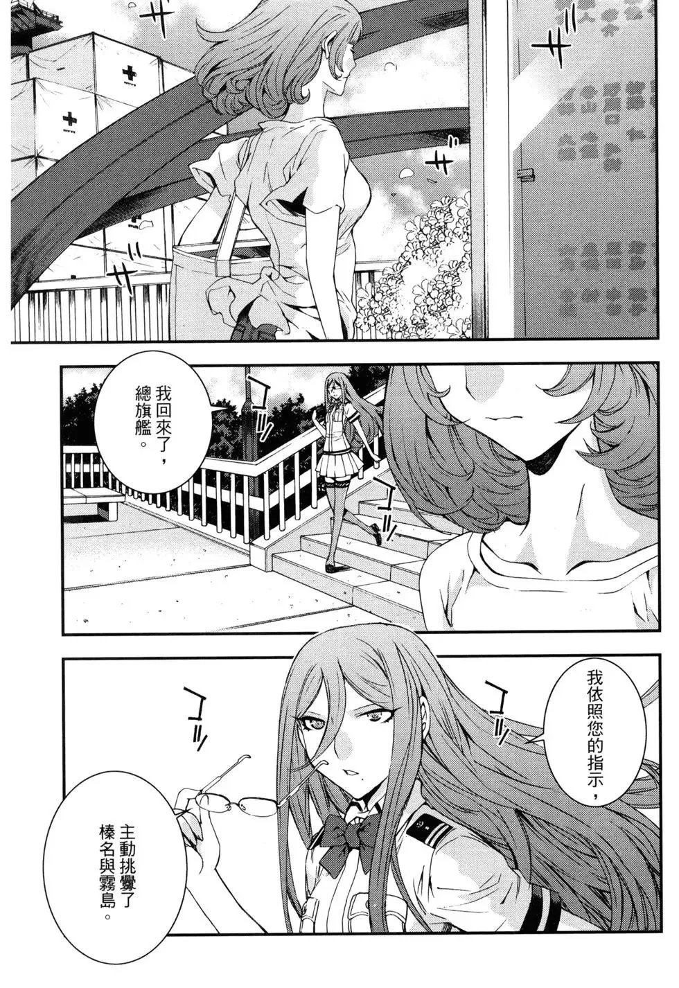 第15卷 第114页