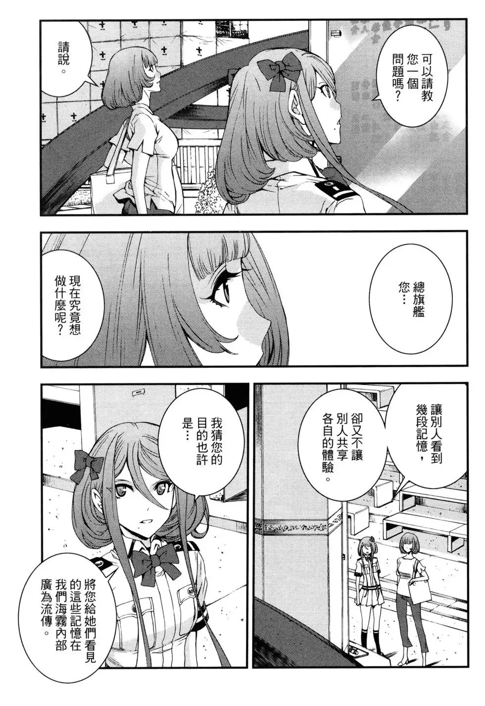 第15卷 第116页