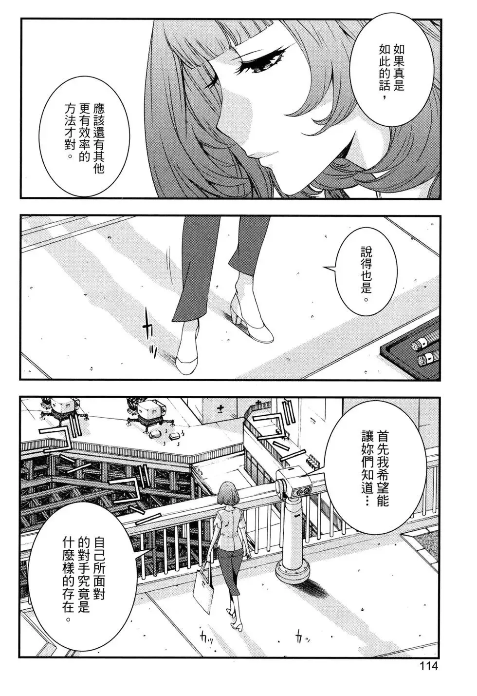 第15卷 第117页