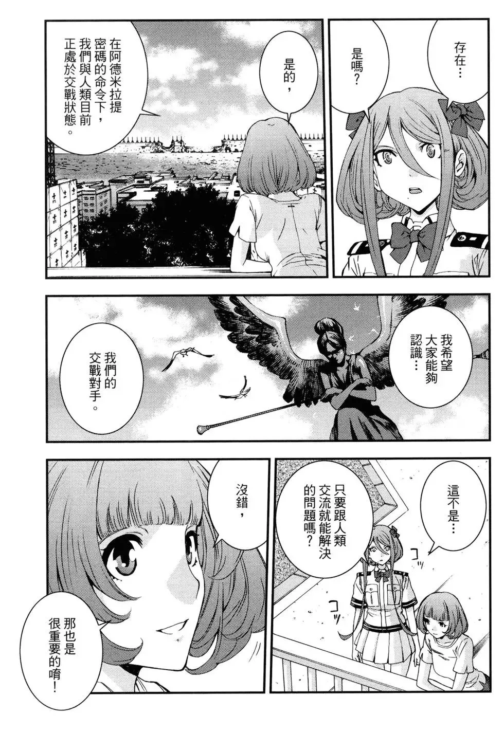第15卷 第118页