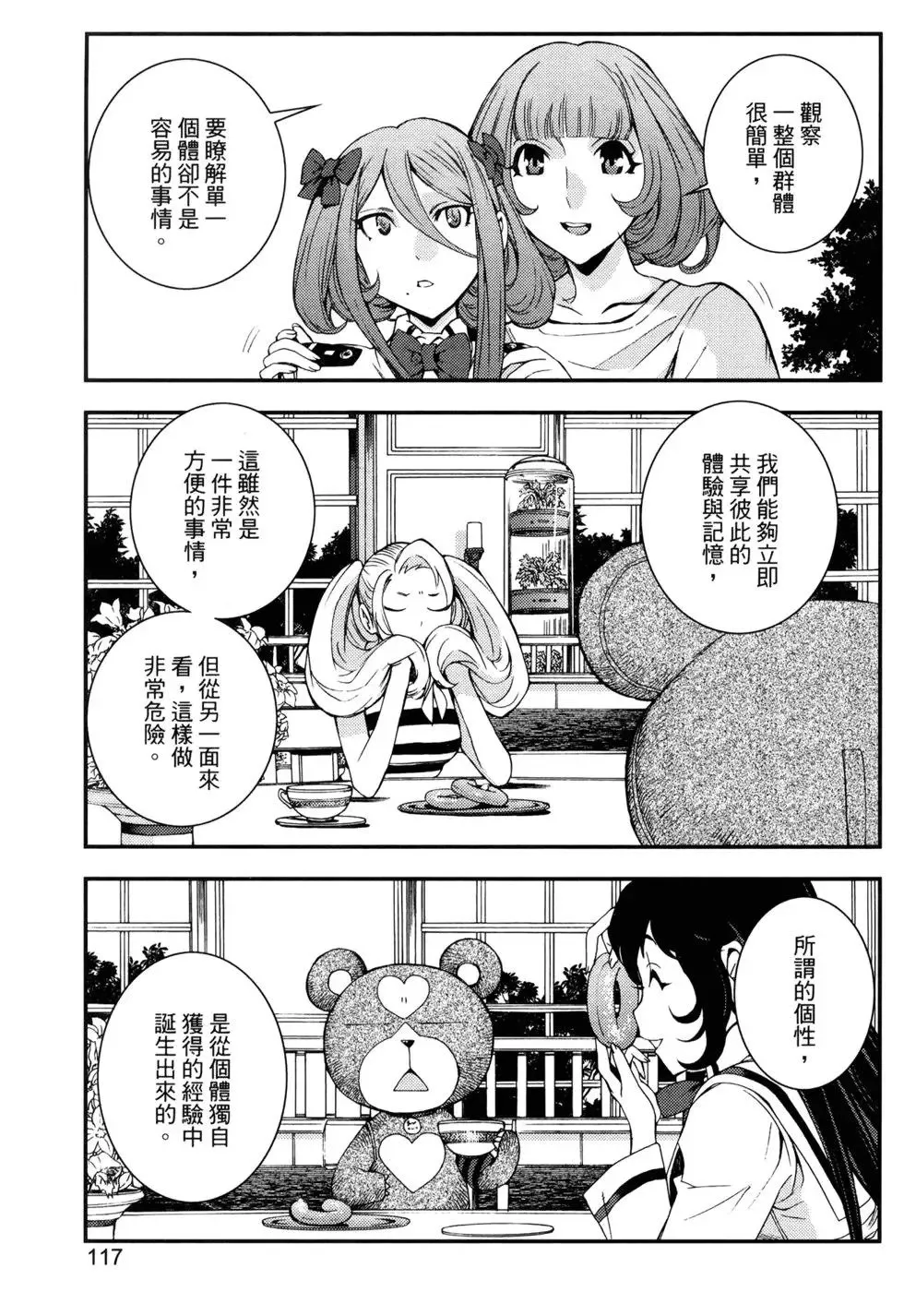 第15卷 第120页