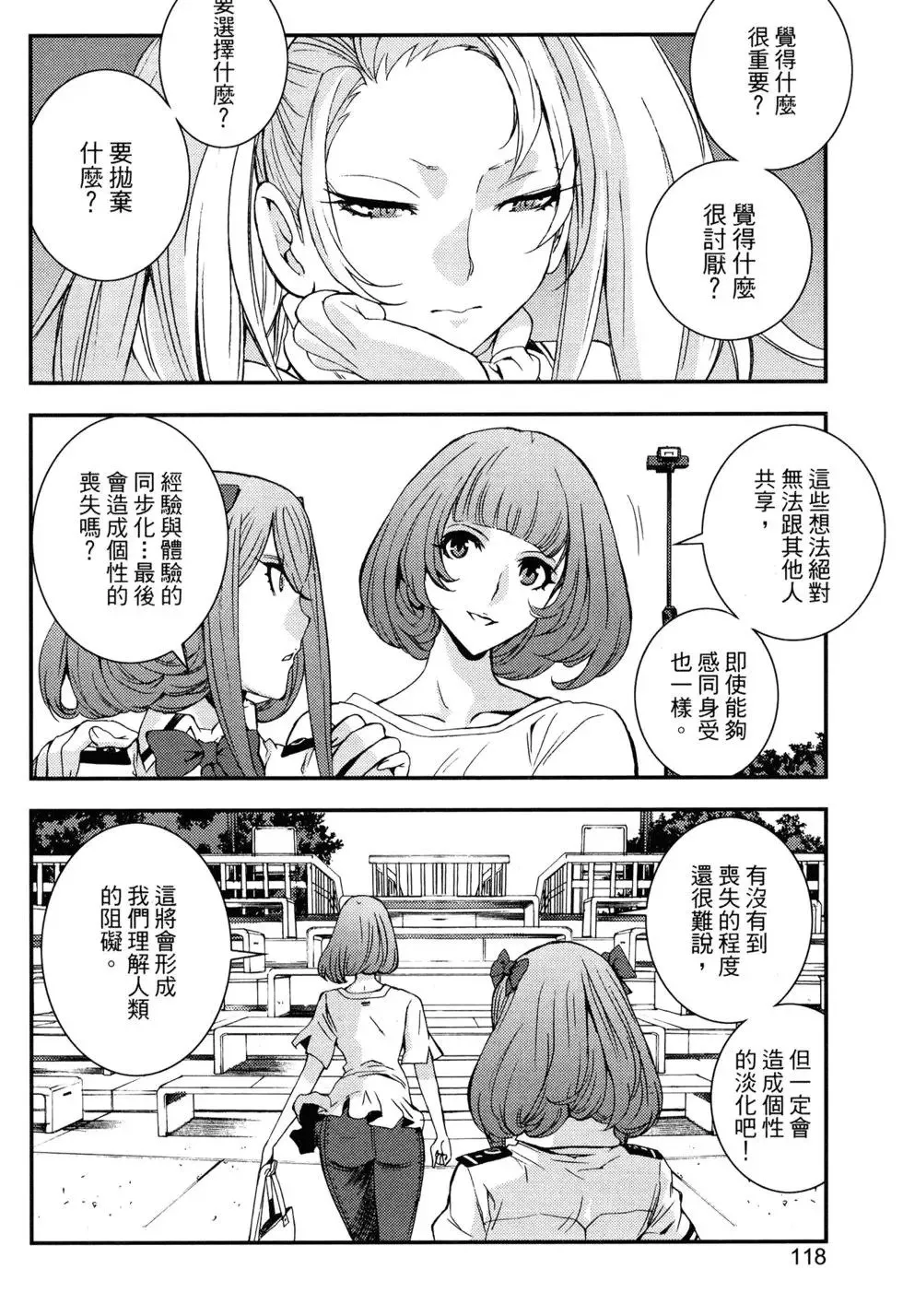 第15卷 第121页