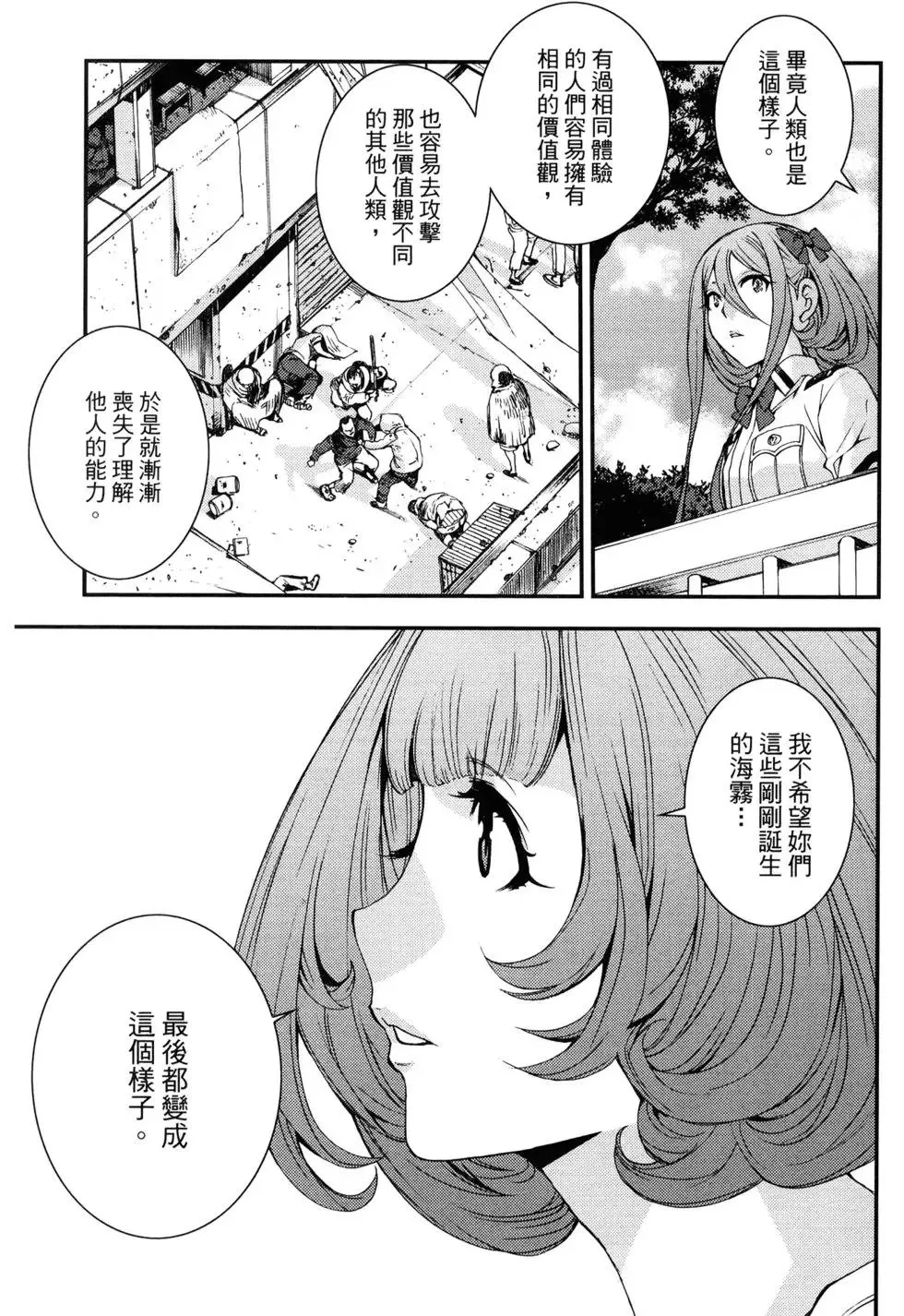 第15卷 第122页
