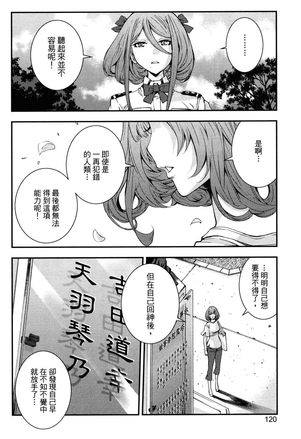 第15卷 第123页