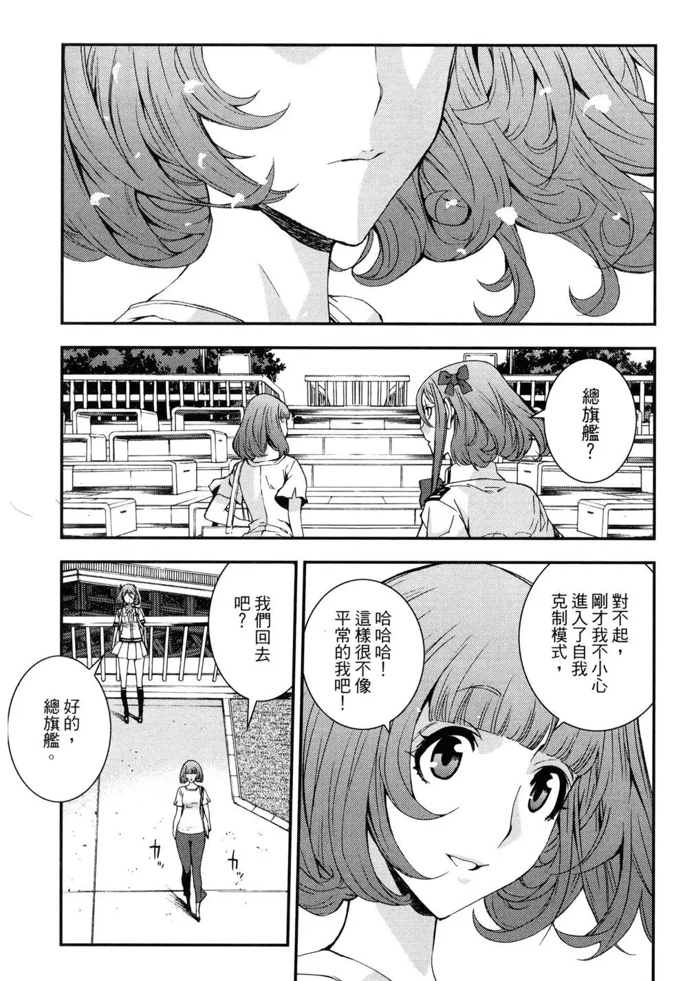第15卷 第124页