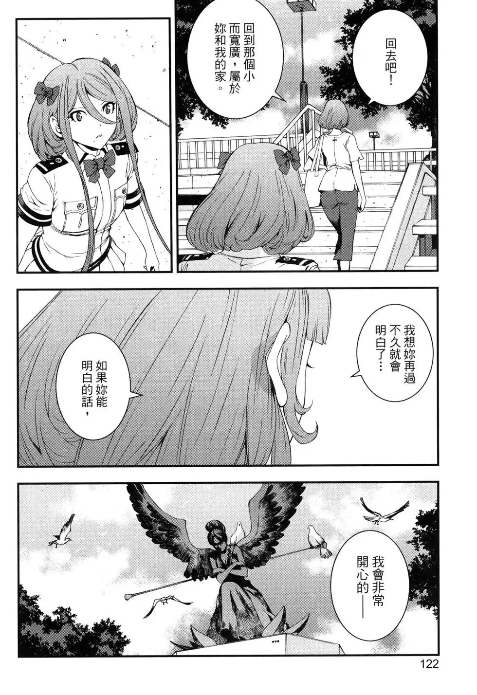 第15卷 第125页