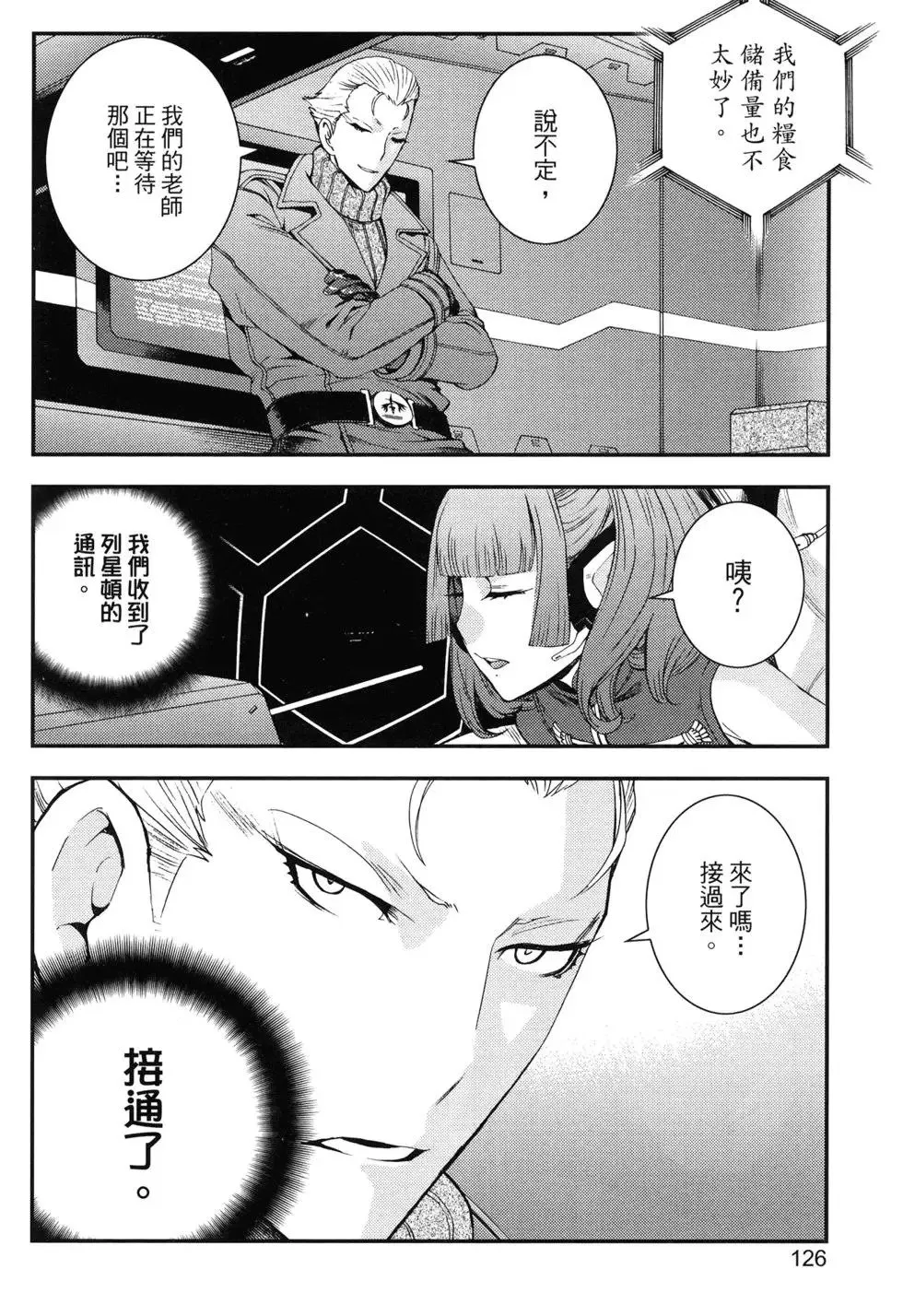 第15卷 第129页
