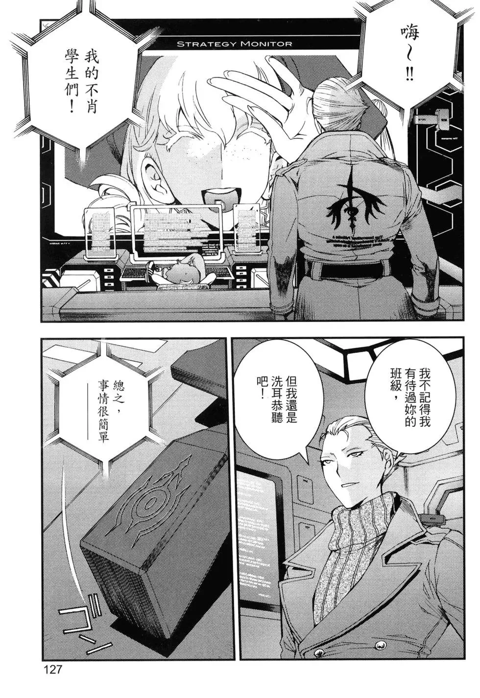 第15卷 第130页