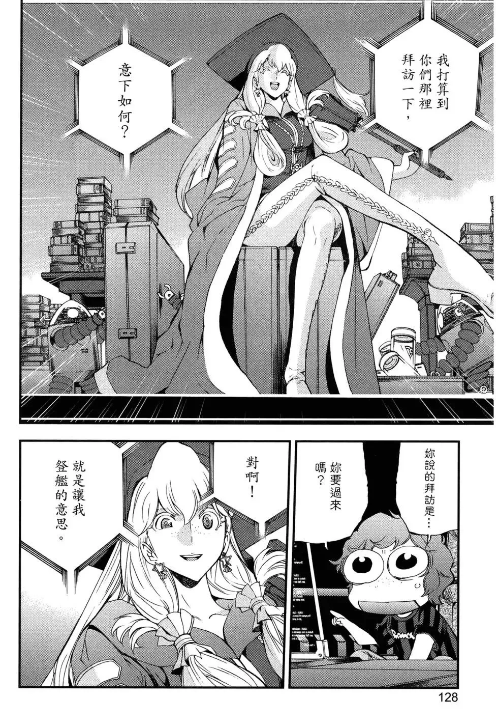 第15卷 第131页