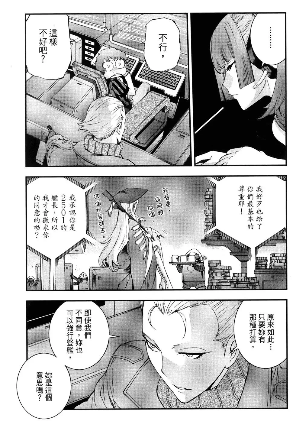 第15卷 第132页