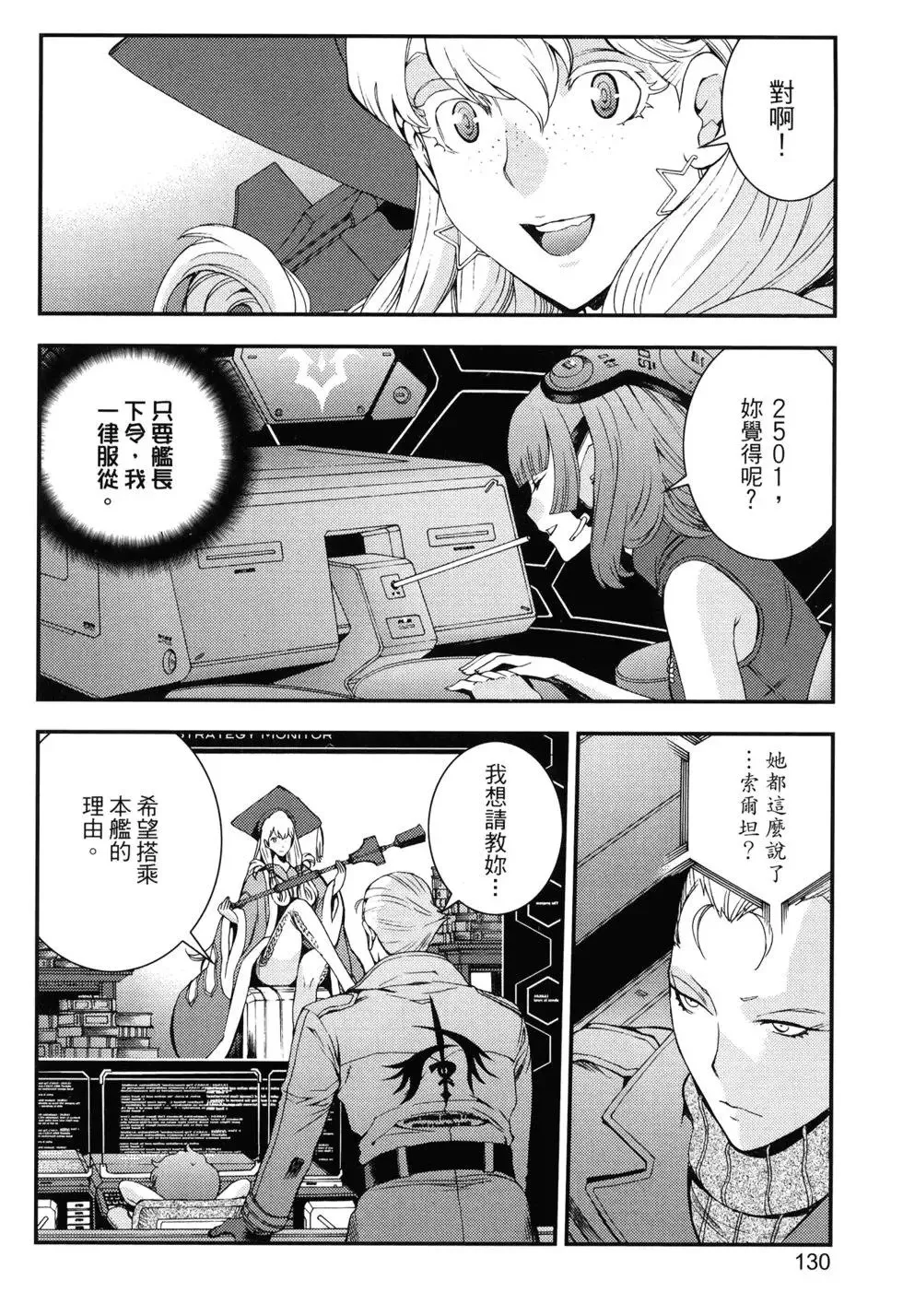 第15卷 第133页