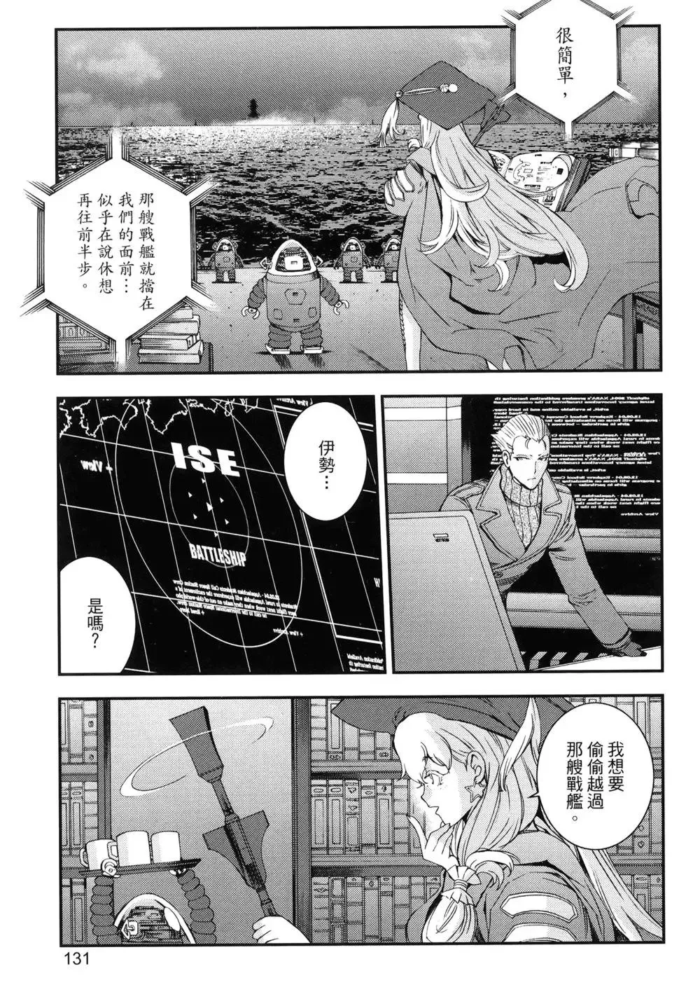 第15卷 第134页