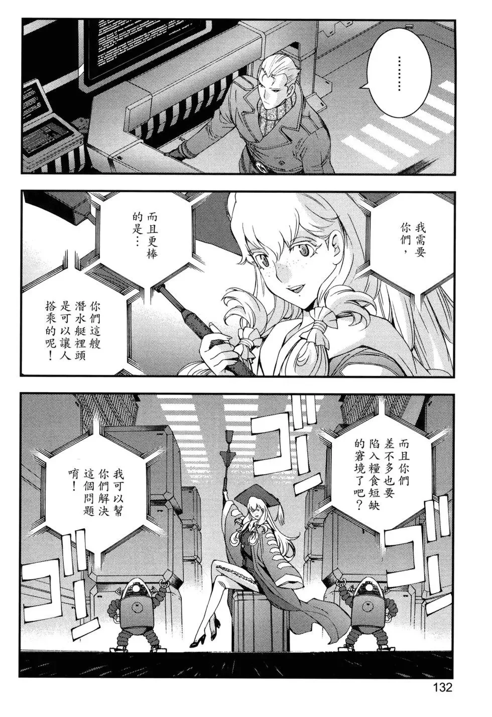 第15卷 第135页