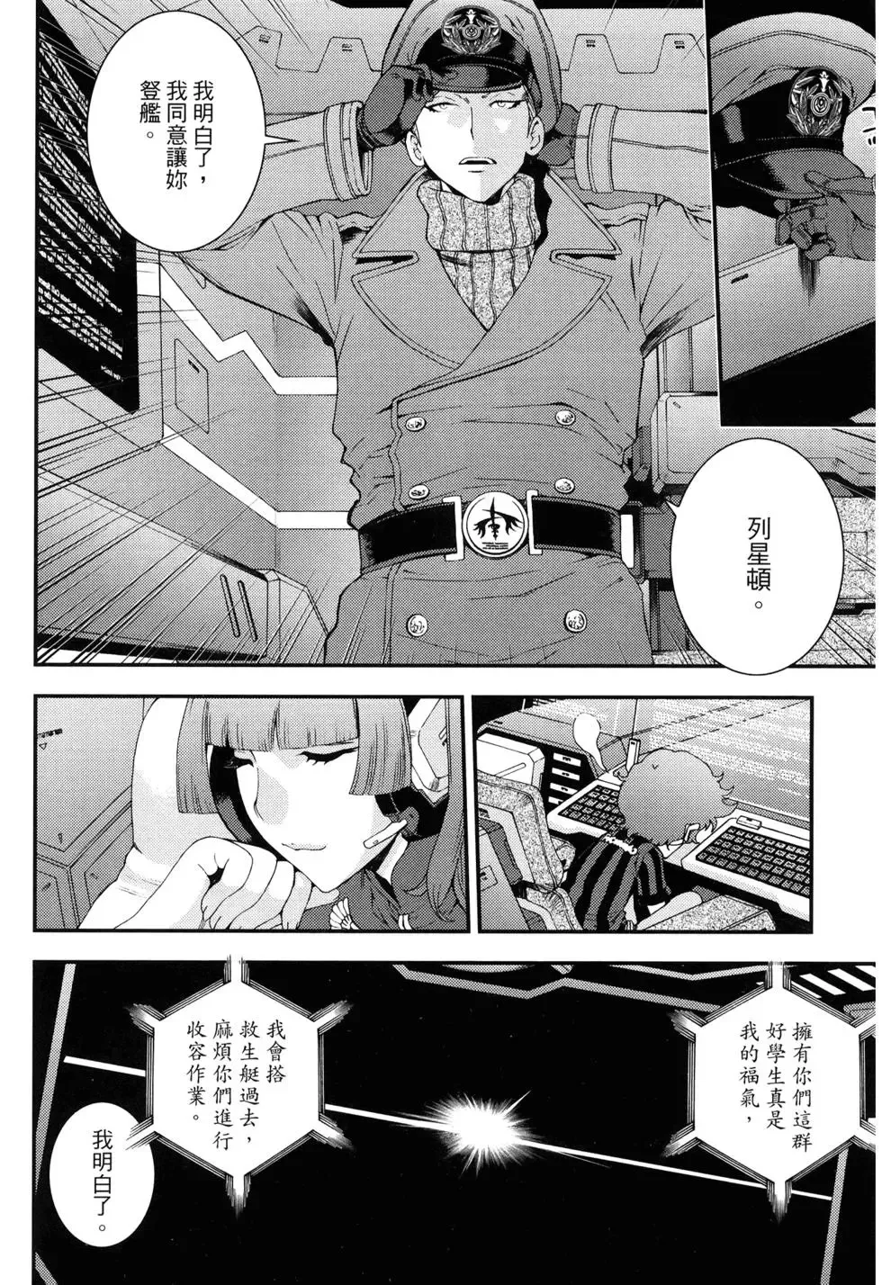 第15卷 第137页