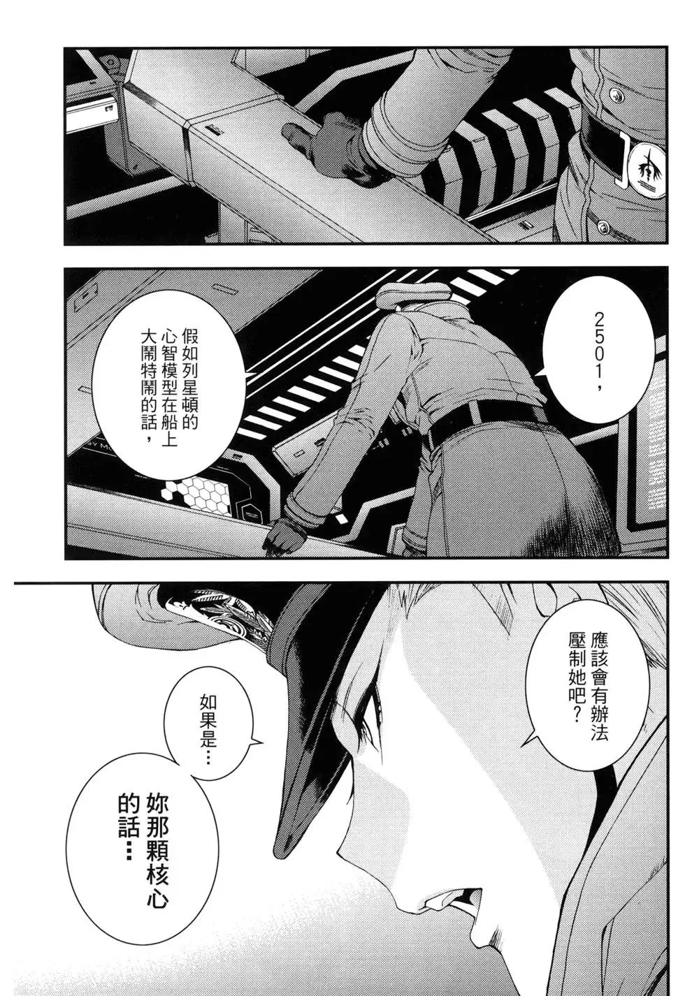 第15卷 第138页
