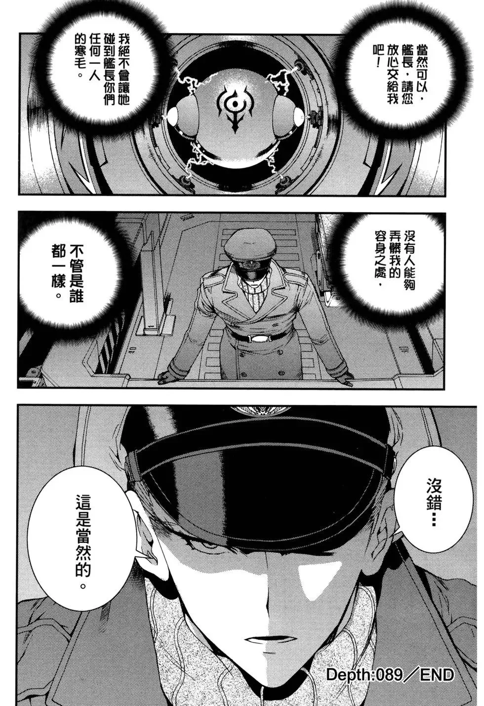 第15卷 第139页