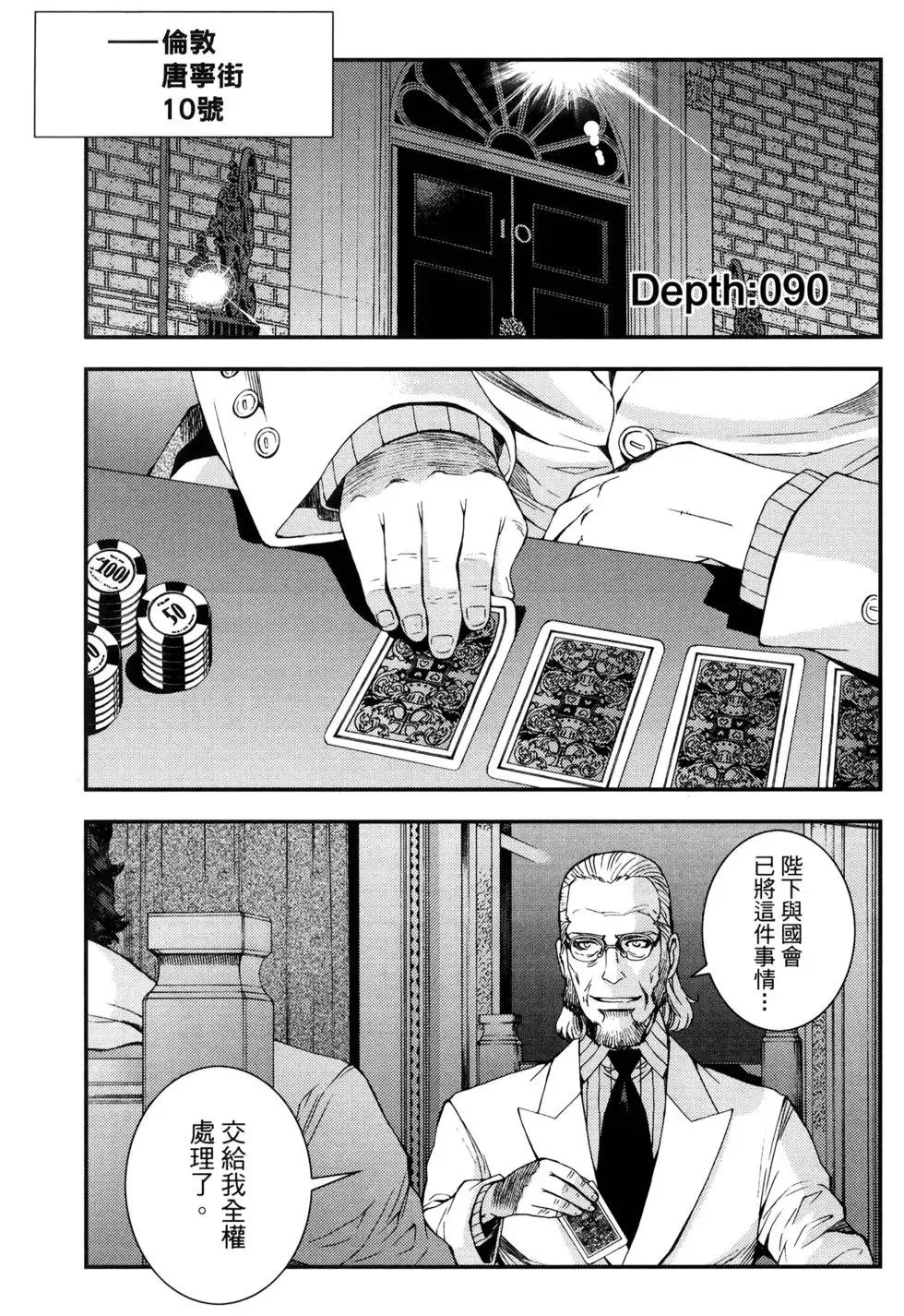 第15卷 第140页