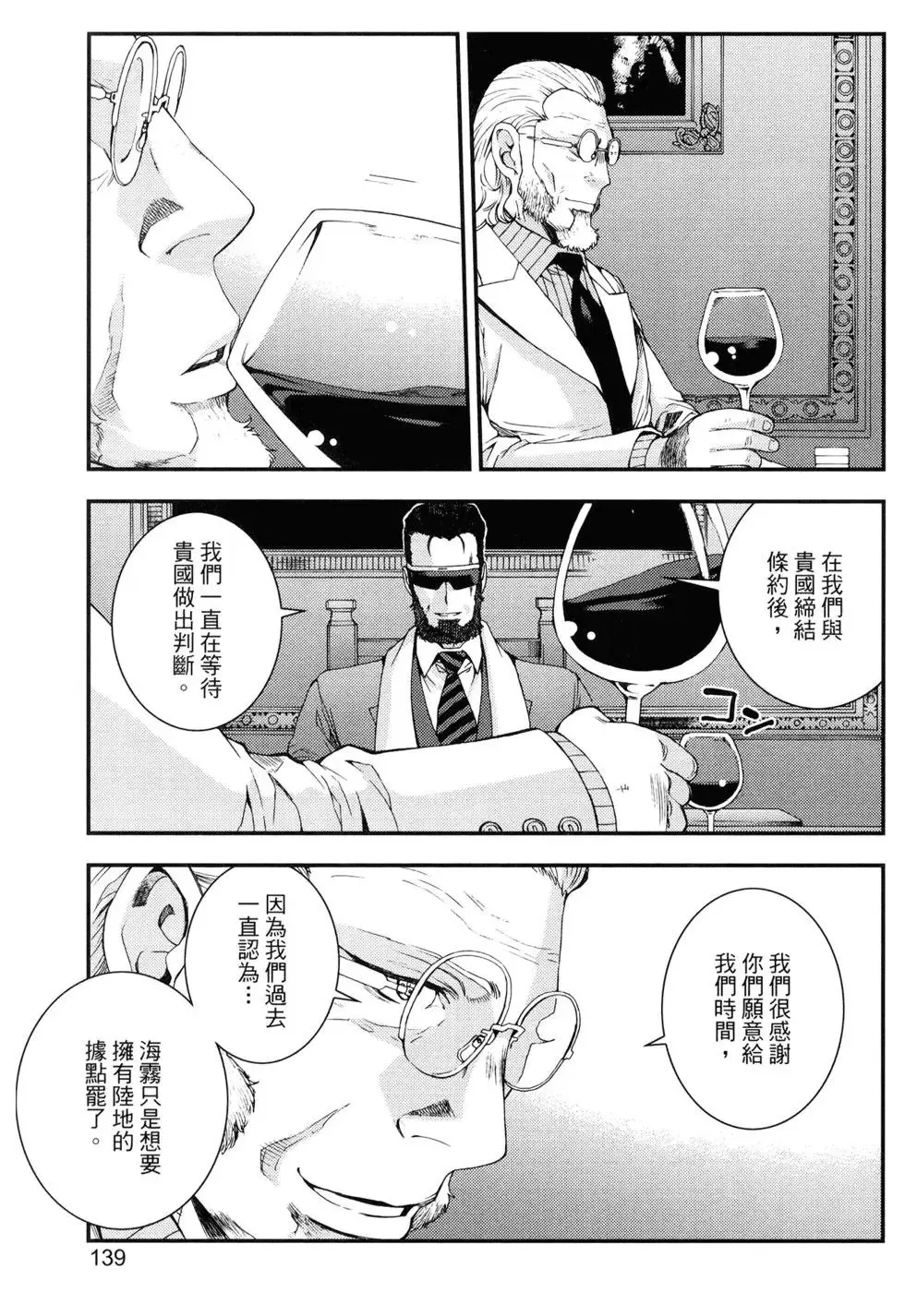 第15卷 第142页