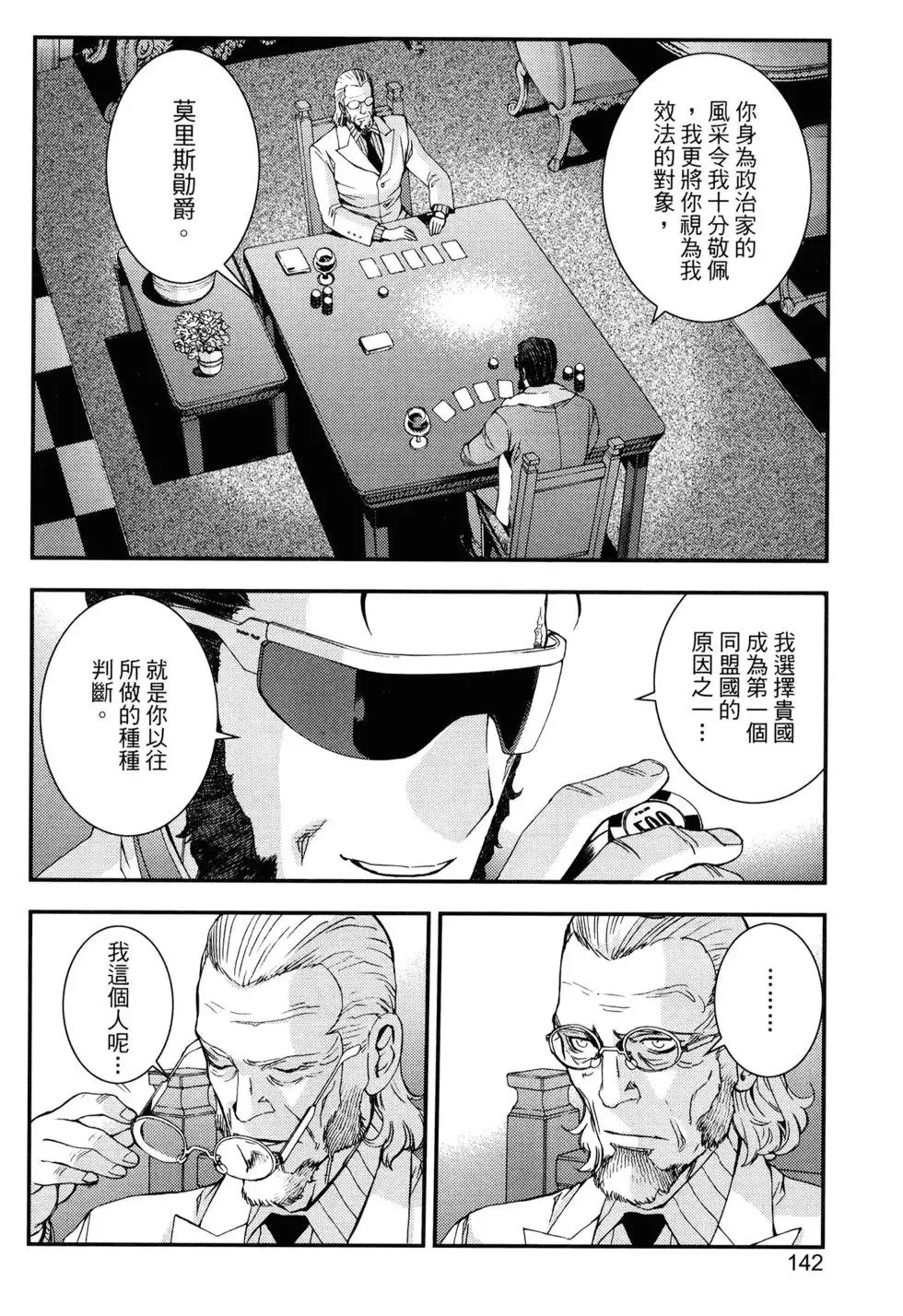 第15卷 第145页