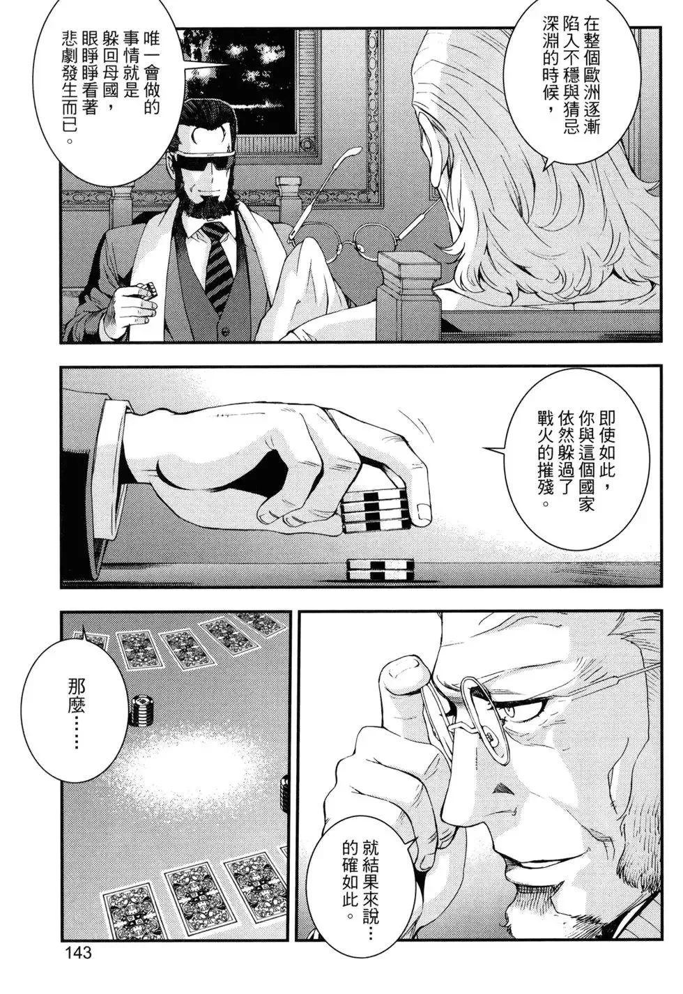 第15卷 第146页