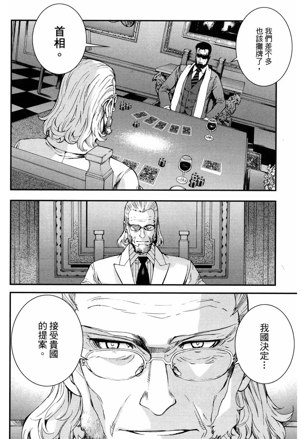 第15卷 第147页
