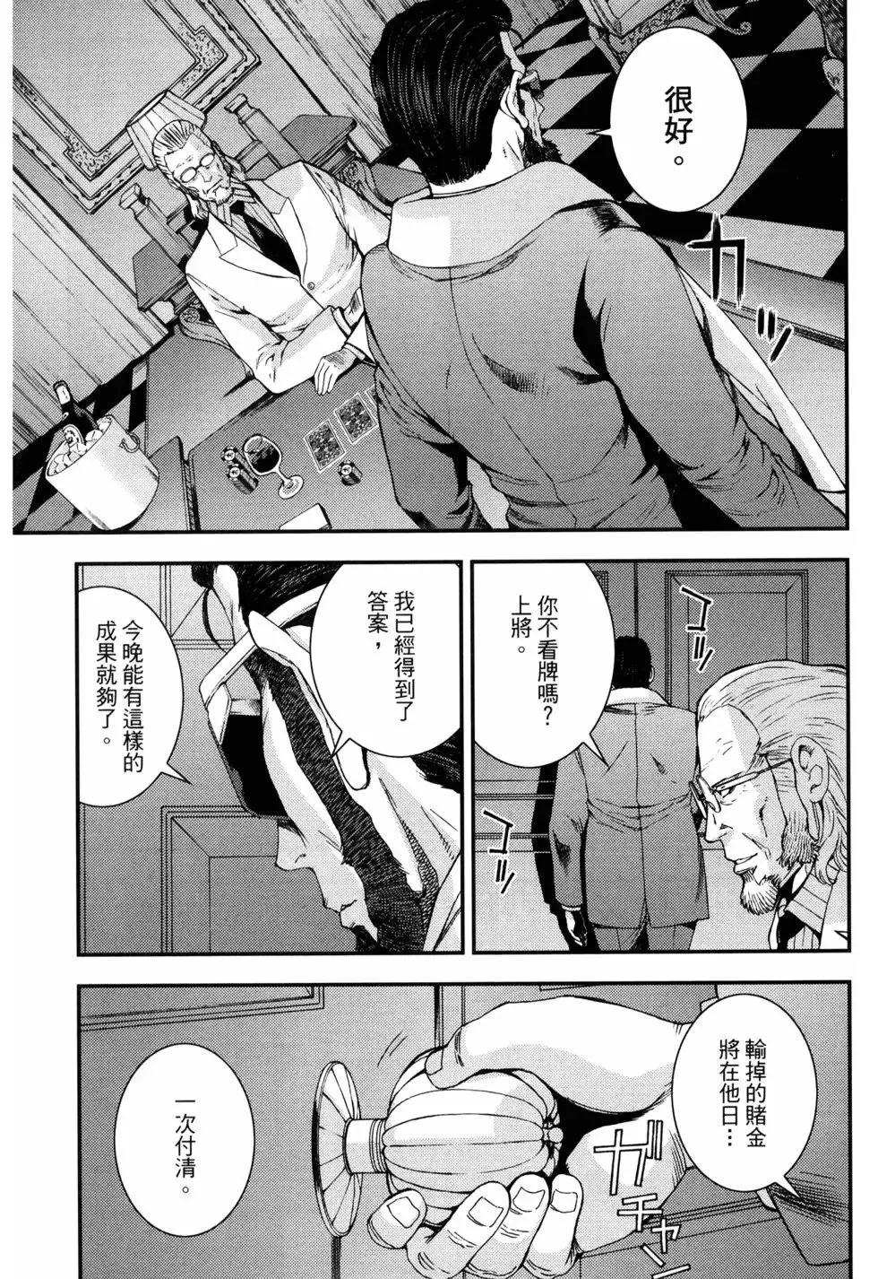 第15卷 第148页