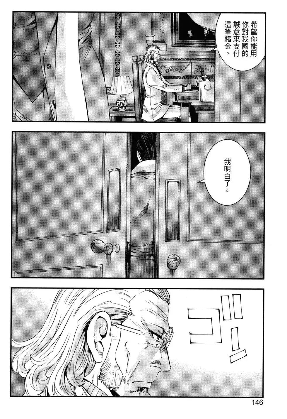 第15卷 第149页