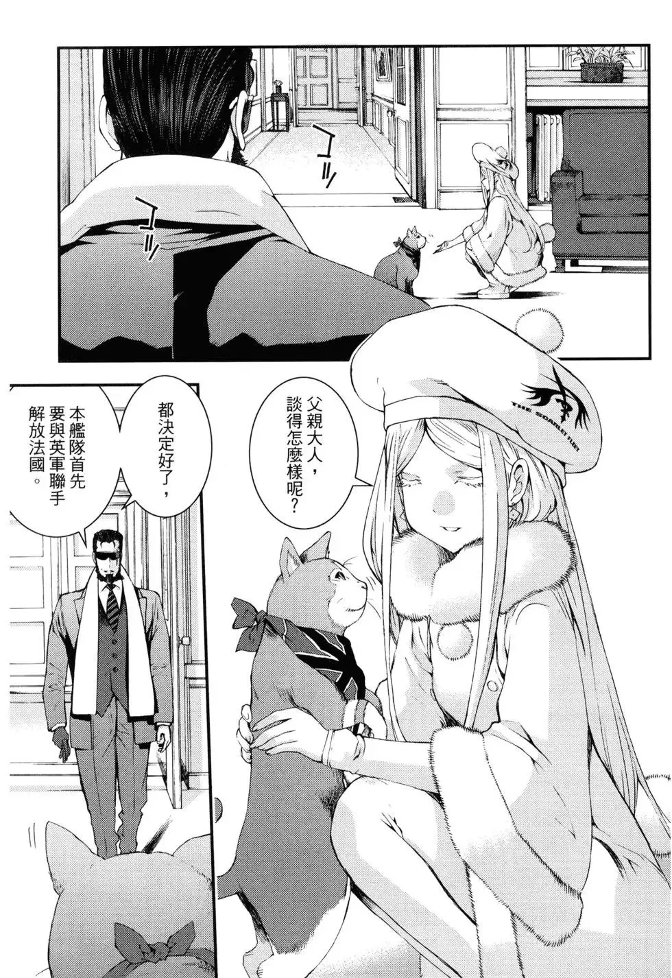 第15卷 第150页