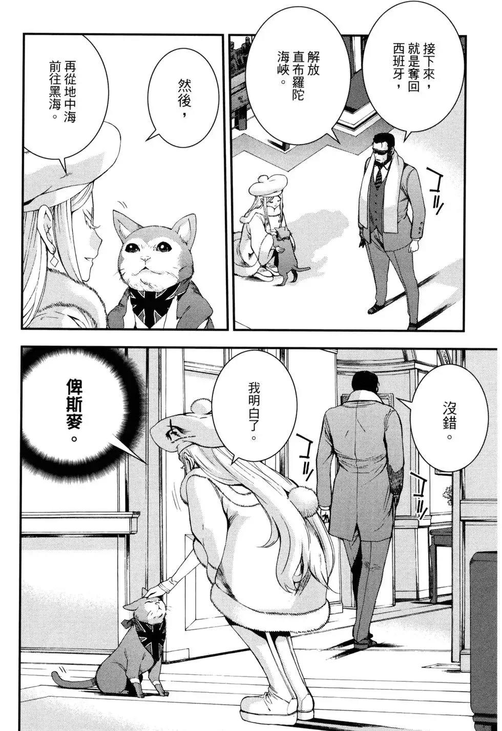 第15卷 第151页