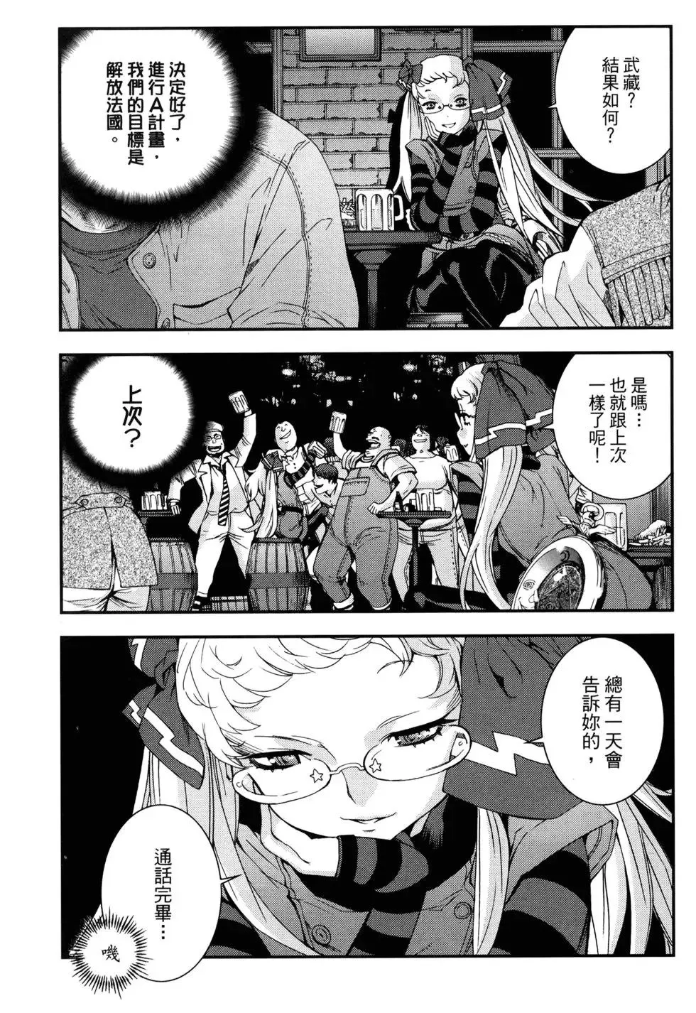 第15卷 第152页