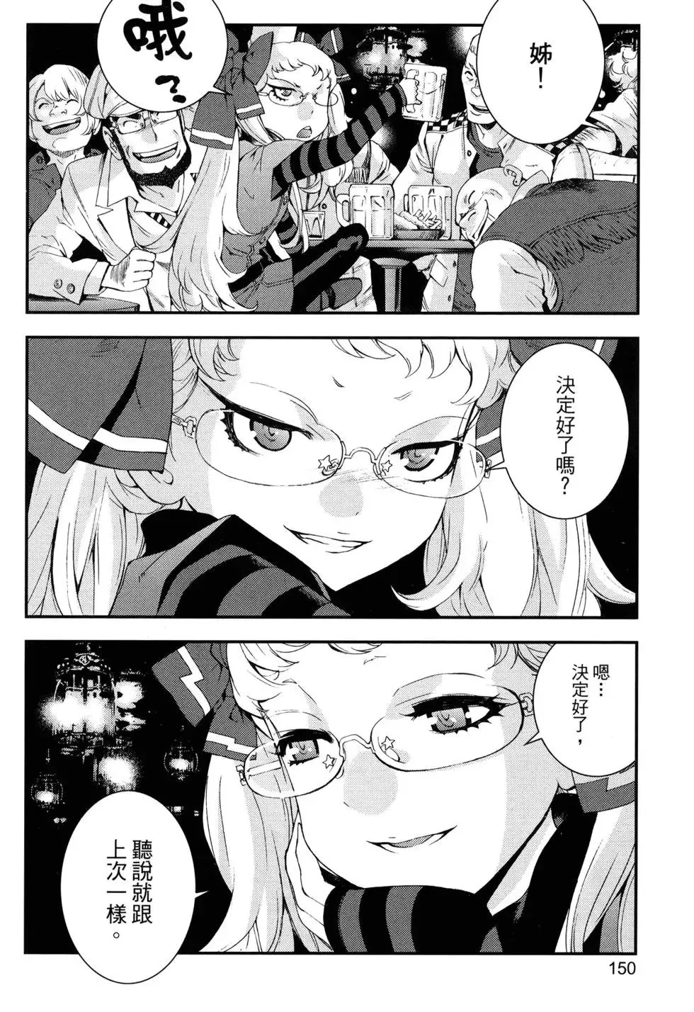 第15卷 第153页