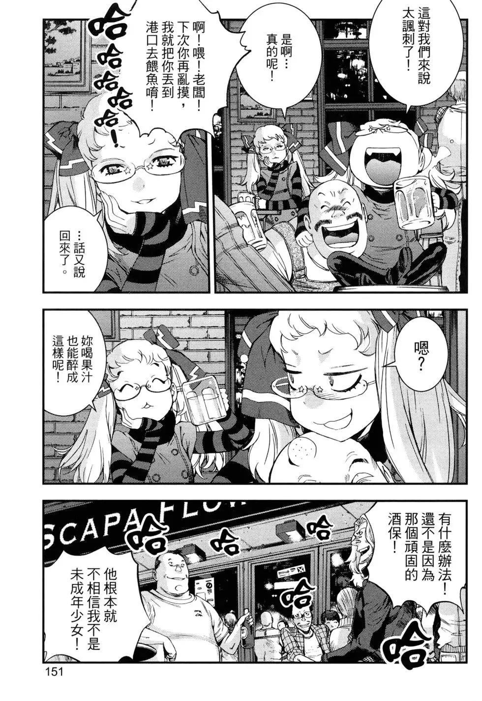 第15卷 第154页