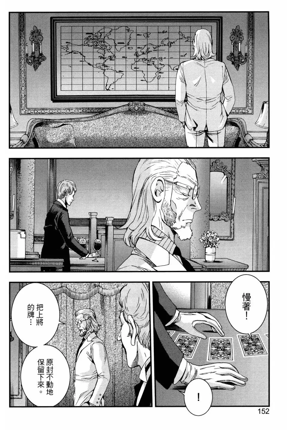 第15卷 第155页