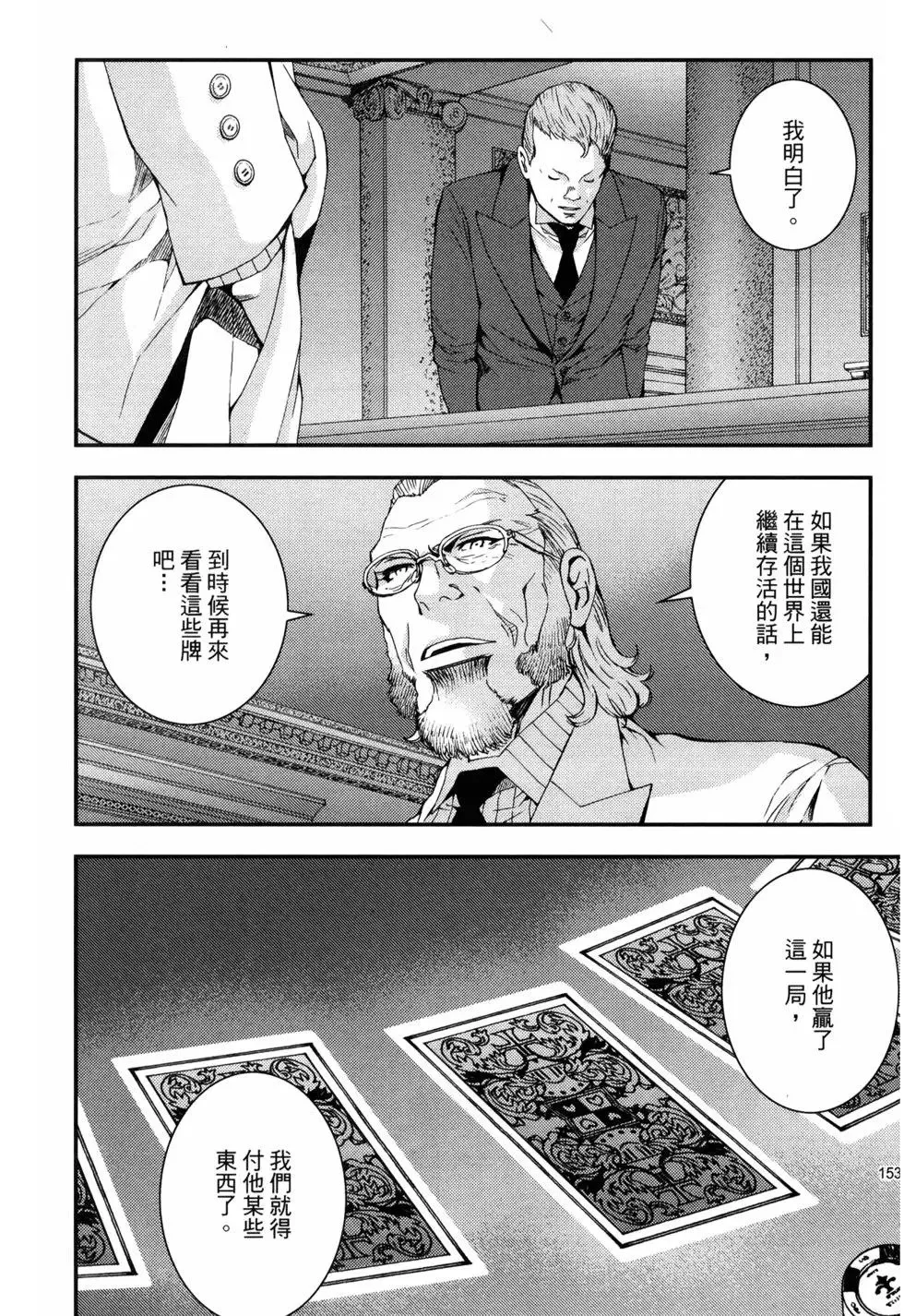 第15卷 第156页
