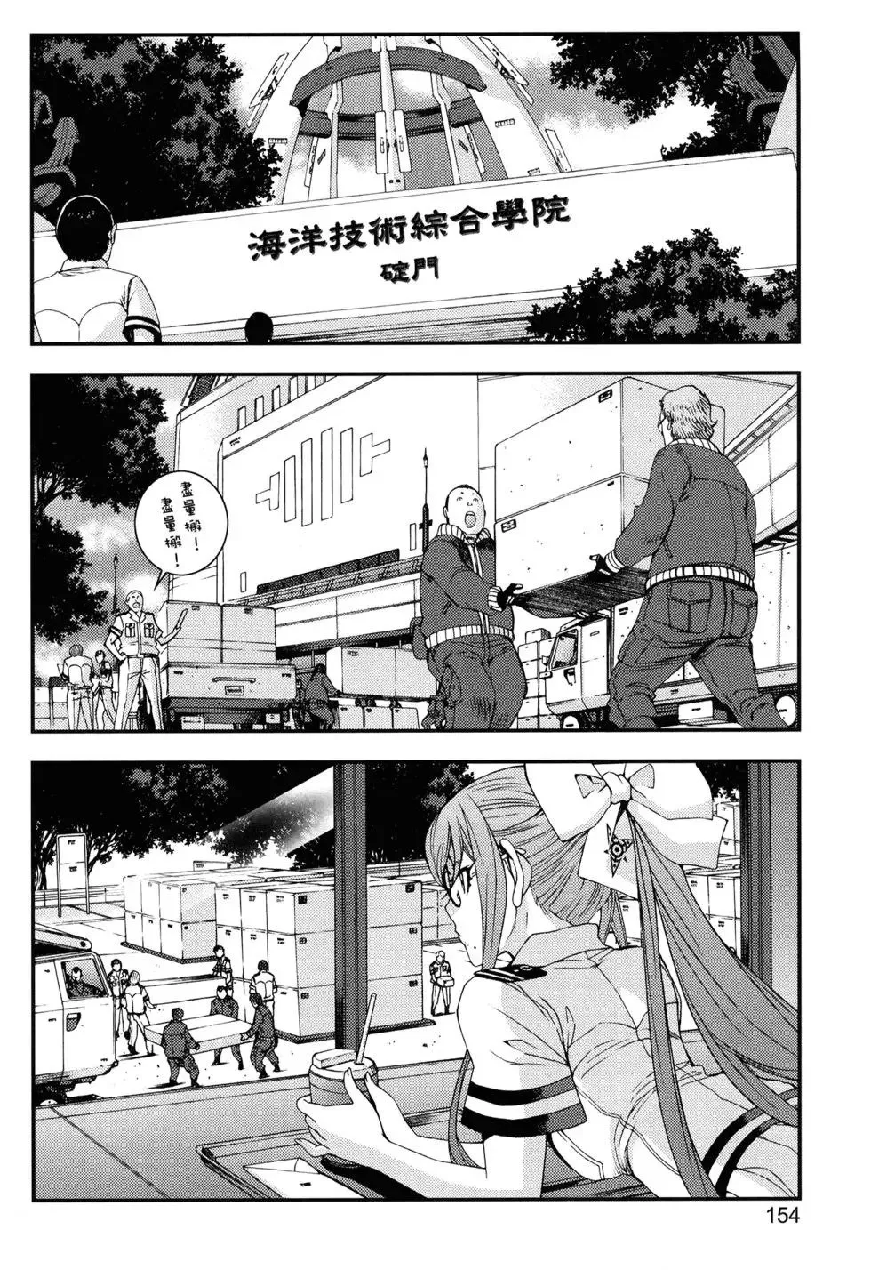 第15卷 第157页