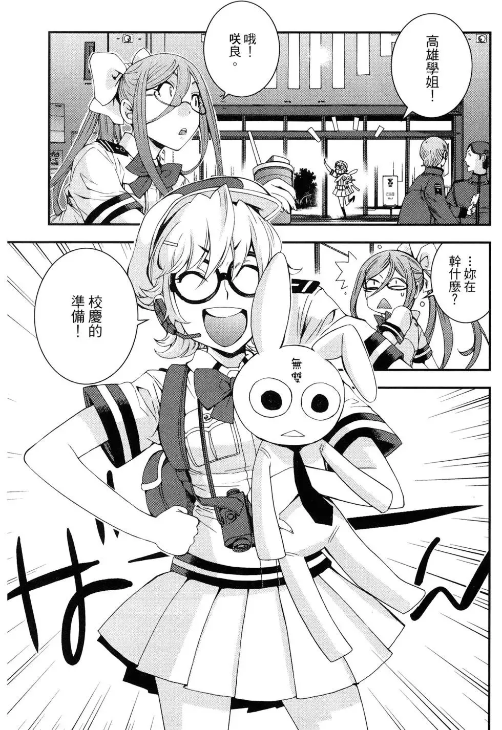 第15卷 第158页