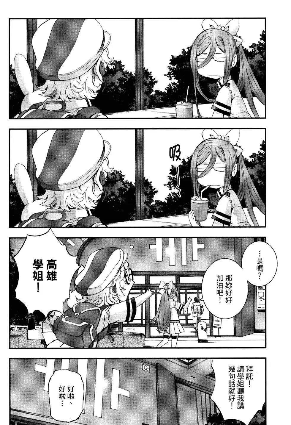 第15卷 第159页
