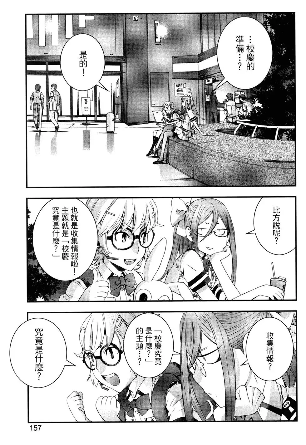 第15卷 第160页