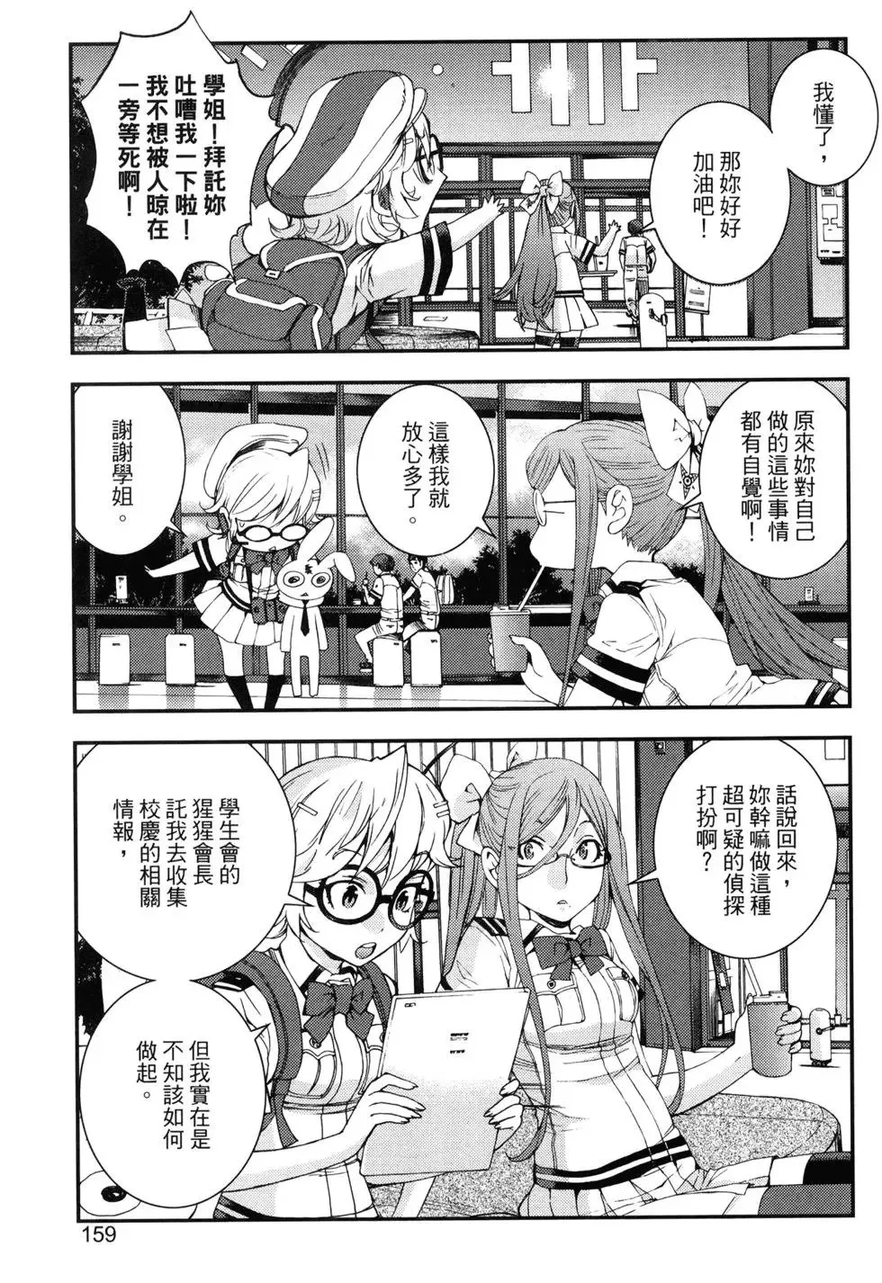 第15卷 第162页