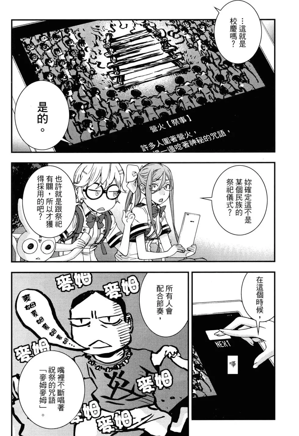 第15卷 第165页