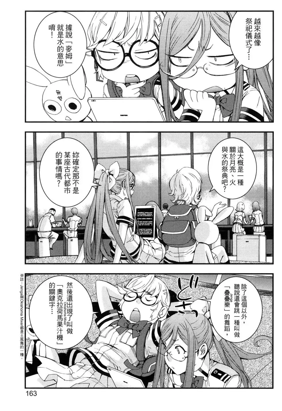 第15卷 第166页