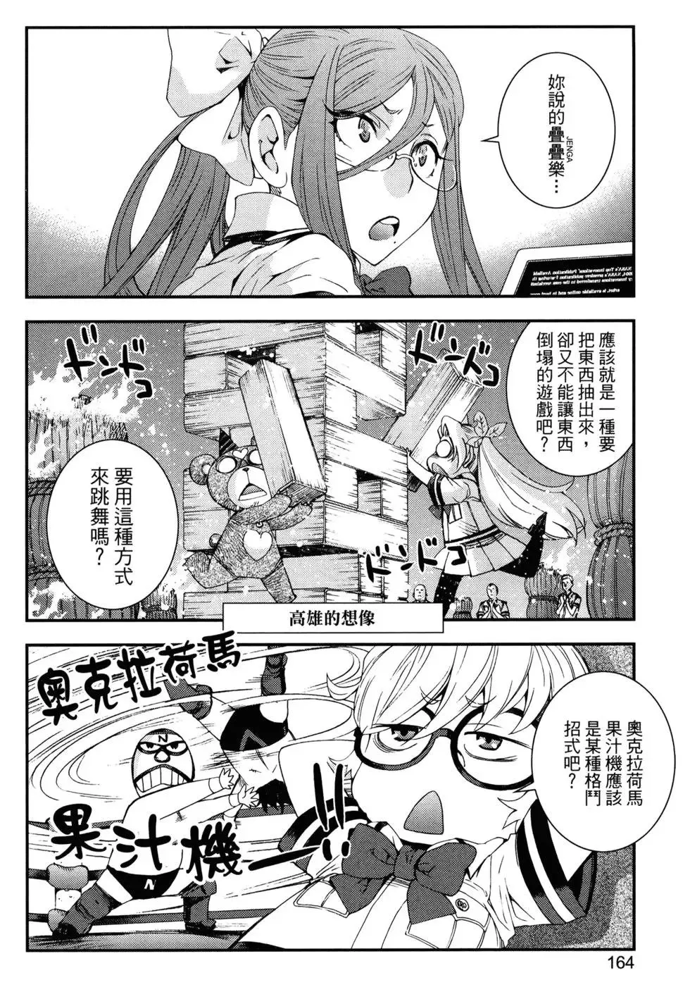 第15卷 第167页