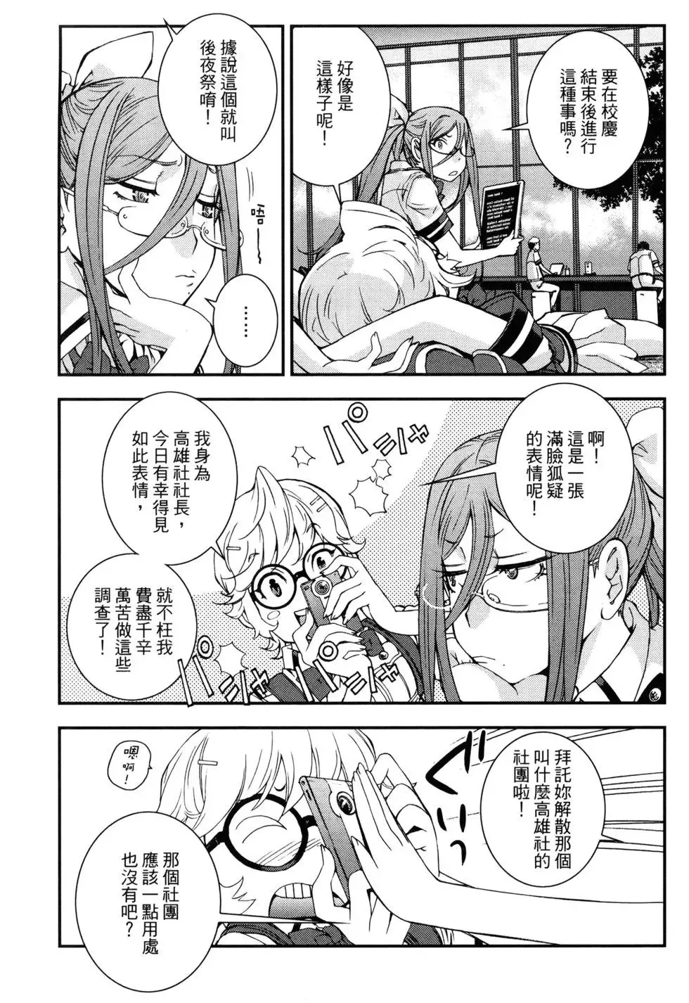 第15卷 第168页