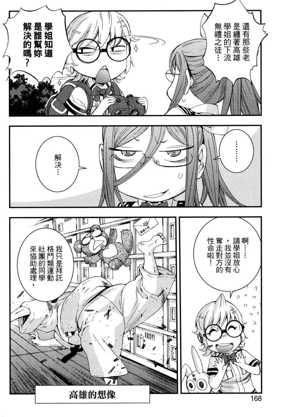 第15卷 第171页