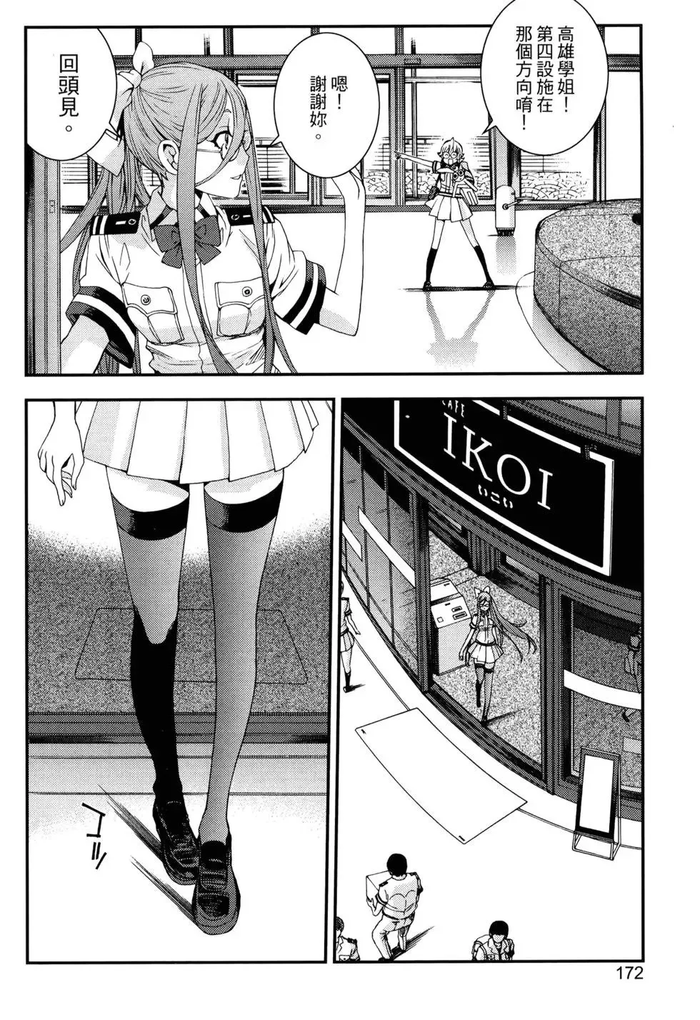 第15卷 第175页