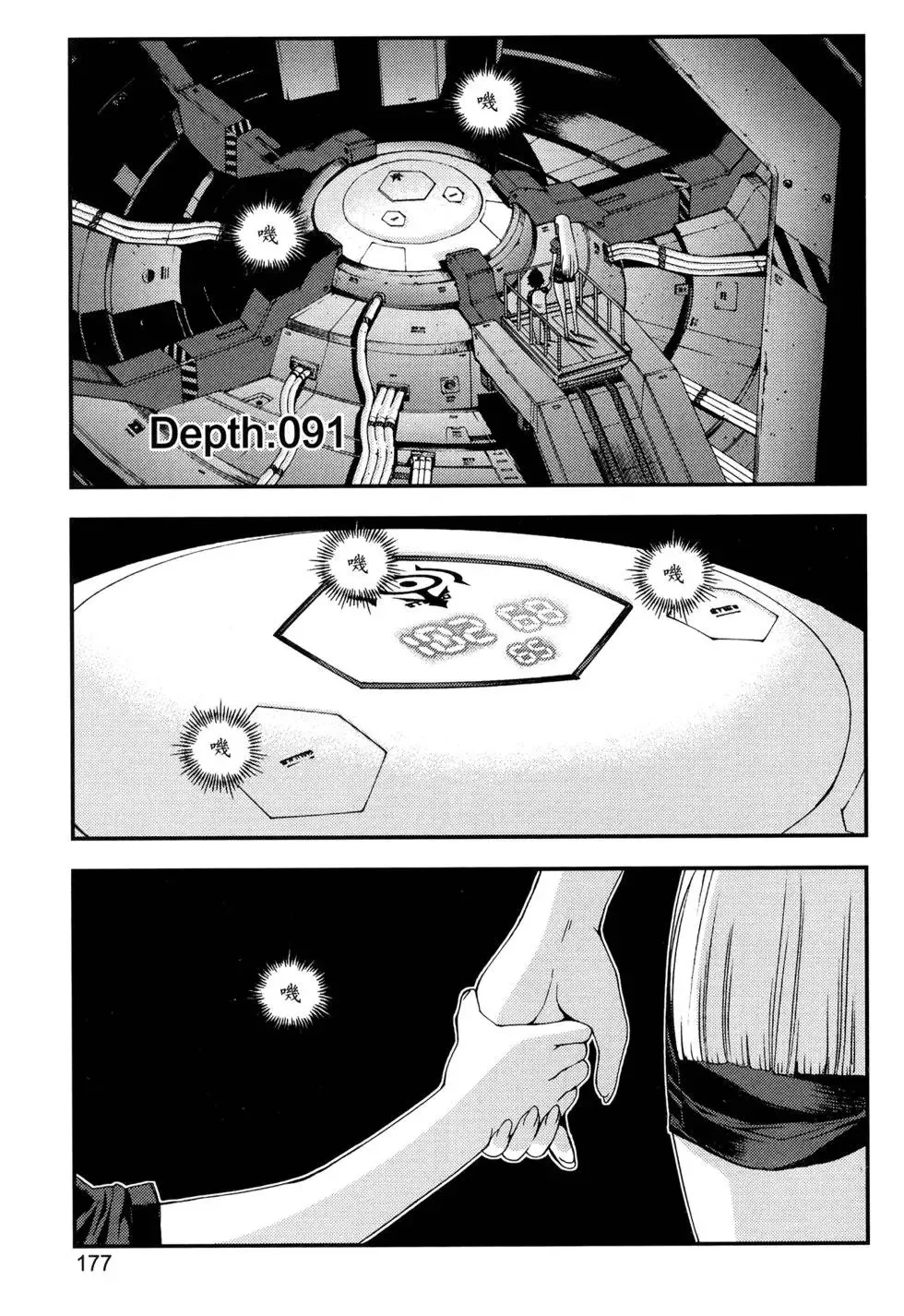 第15卷 第180页